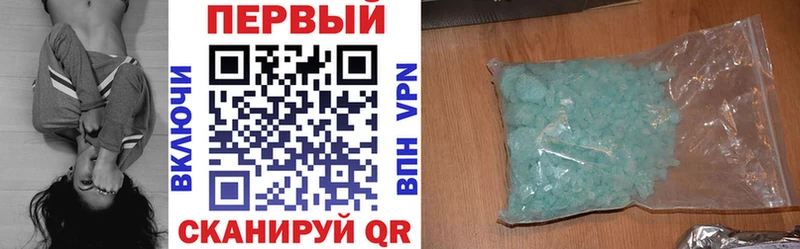 Amphetamine 97%  omg как зайти  Заречный 