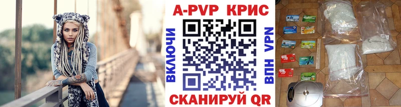 A PVP кристаллы мега рабочий сайт Заречный