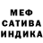 Amphetamine Розовый Sergei Matsulevich