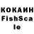 А ПВП Соль Fil 71