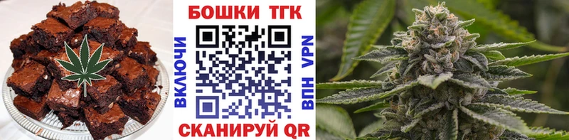 Cannafood марихуана Заречный