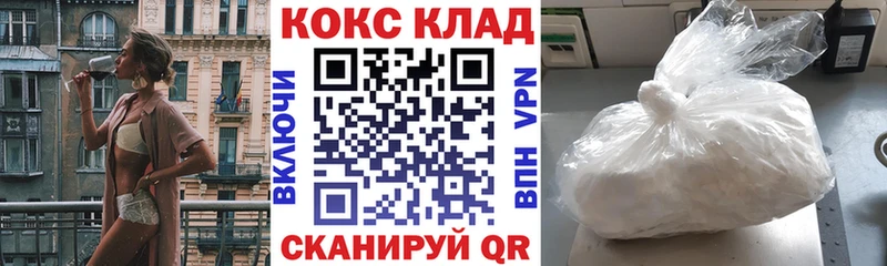 цены наркотик  Заречный  COCAIN VHQ 