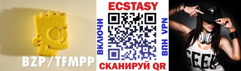ЭКСТАЗИ 99%  Заречный 