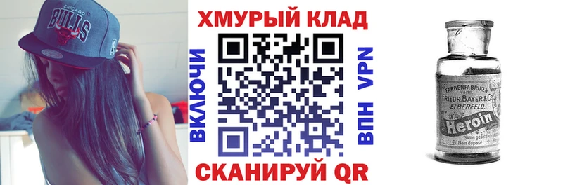 Героин герыч  Заречный 