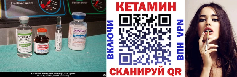 Кетамин VHQ  darknet Telegram  Заречный 
