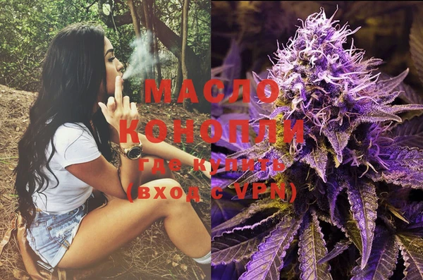 наркотики Богородицк