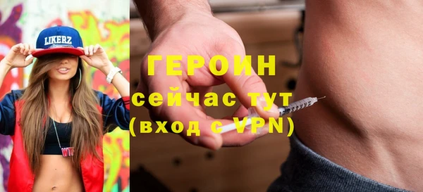 Альфа ПВП Богородск