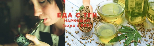 Альфа ПВП Богородск