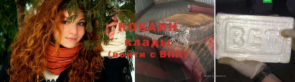 наркотики Богородицк
