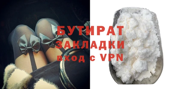наркотики Богородицк