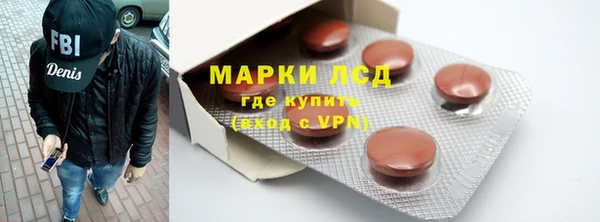 Альфа ПВП Богородск