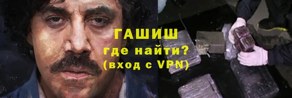 наркотики Богородицк