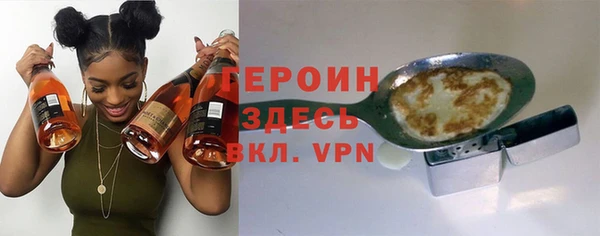 Альфа ПВП Богородск