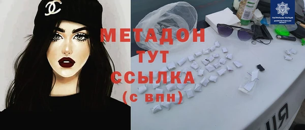 МДМА Богданович
