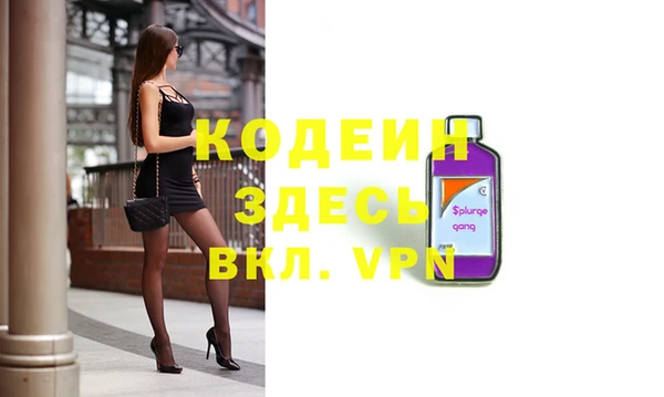 наркотики Богородицк