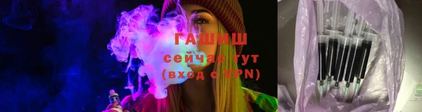 Альфа ПВП Богородск