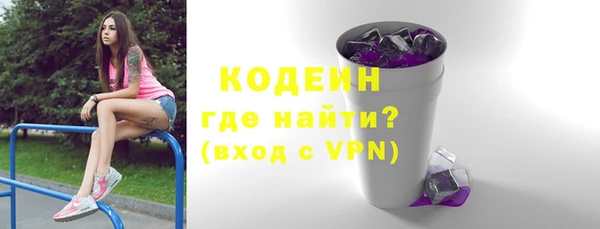 наркотики Богородицк