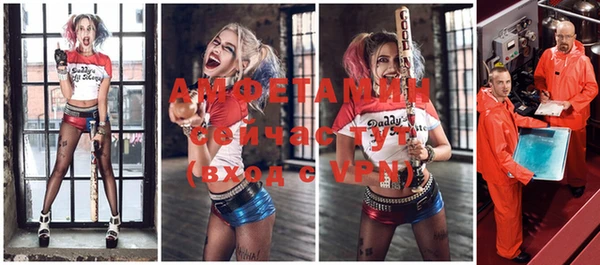 MDMA Premium VHQ Аркадак