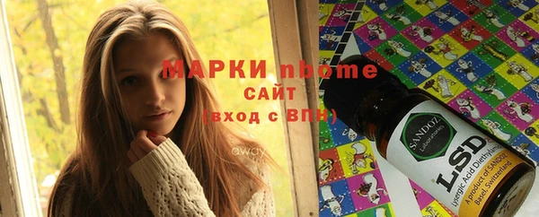 МДМА Богданович