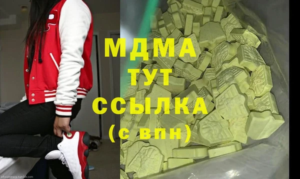 наркотики Богородицк