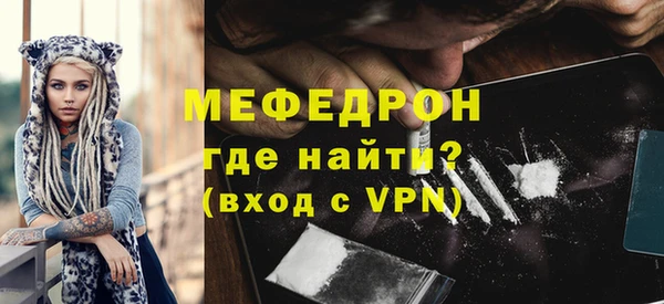 наркотики Богородицк