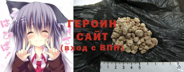 наркотики Богородицк