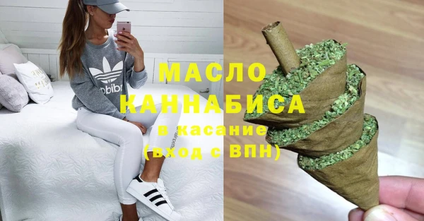 Альфа ПВП Богородск