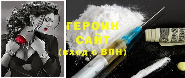 Альфа ПВП Богородск