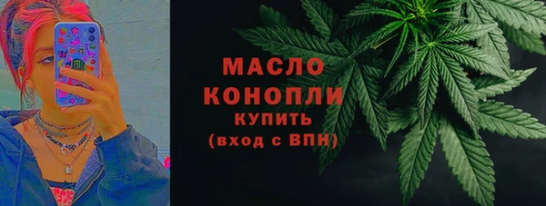 наркотики Богородицк