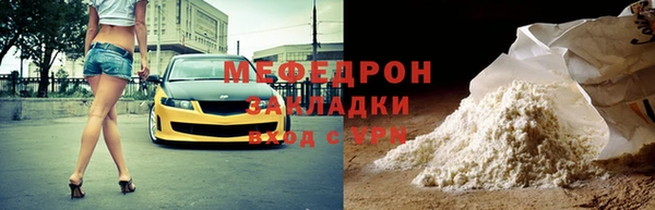 наркотики Богородицк