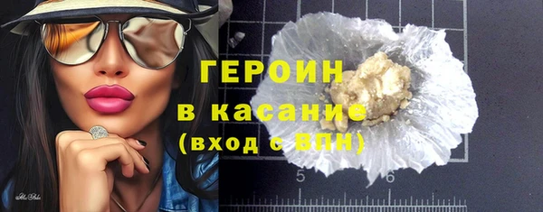 наркотики Богородицк