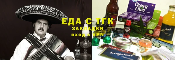 Альфа ПВП Богородск