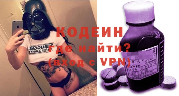 Альфа ПВП Богородск