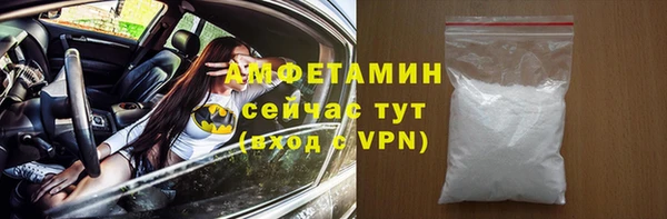 Альфа ПВП Богородск