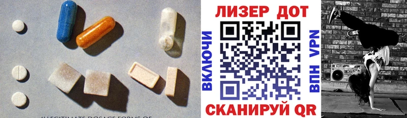 купить наркотики цена Заречный ЛСД экстази кислота