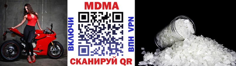 маркетплейс состав цена Заречный MDMA VHQ