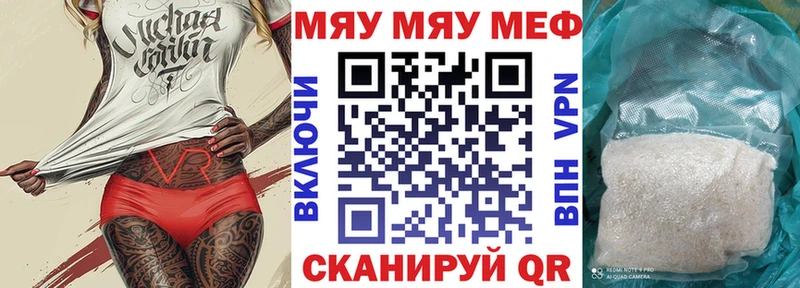 купить  сайты  Заречный  Меф мука 