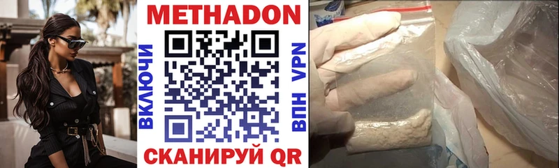 Метадон methadone  blacksprut онион  Заречный  цены  