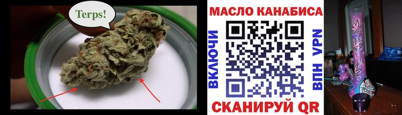 купить наркотик  Заречный  Дистиллят ТГК вейп с тгк 