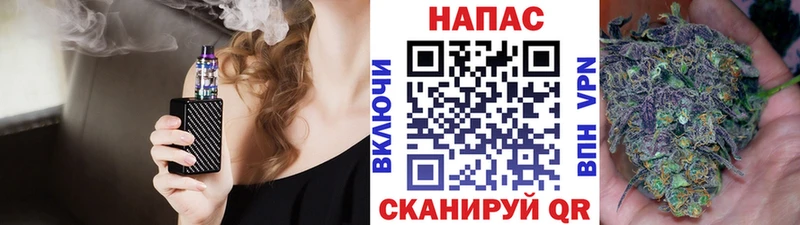 Шишки марихуана марихуана  Заречный 